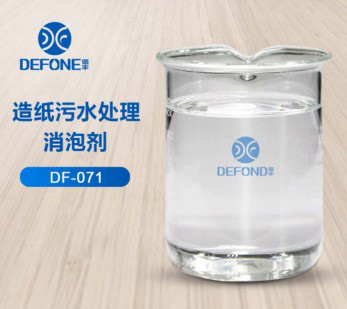 造纸污水处理消泡剂