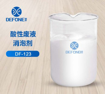 酸性废液消泡剂