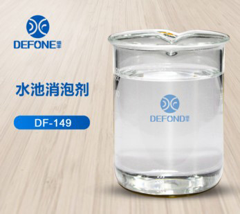 水池消泡剂