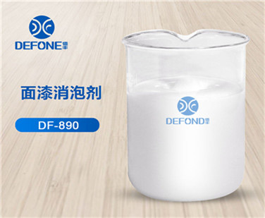 面漆消泡剂