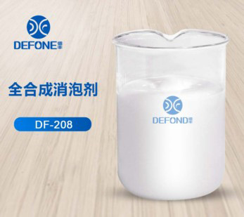 全合成消泡剂