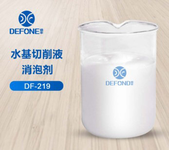 水基切削液消泡剂