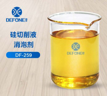 硅切削液消泡剂