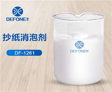 抄纸消泡剂