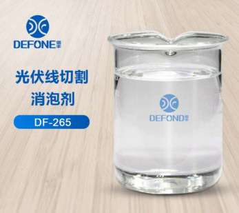 光伏线切割消泡剂