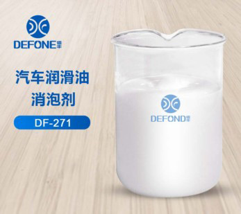 汽车润滑油消泡剂