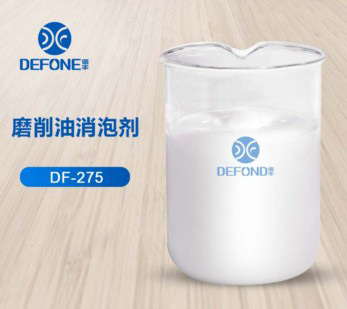 磨削油消泡剂