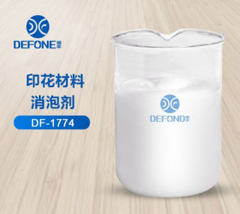 印花材料消泡剂