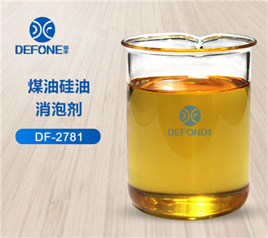 煤油硅油消泡剂