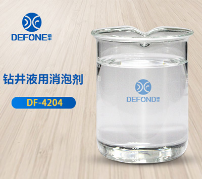 钻井液用消泡剂