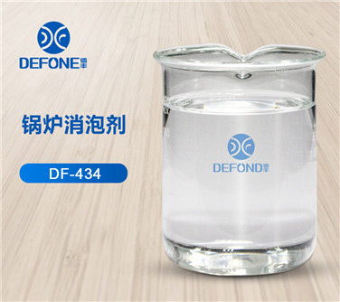 锅炉消泡剂