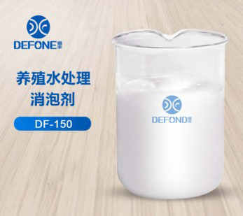 养殖水处理消泡剂 养殖水处理消泡剂