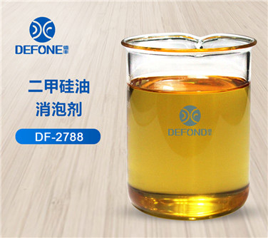 二甲硅油消泡剂 二甲硅油消泡剂