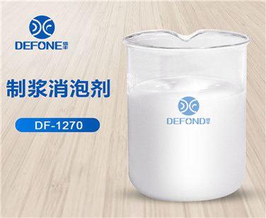 制浆消泡剂 制浆消泡剂
