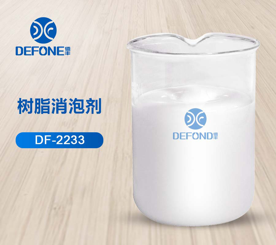树脂消泡剂 树脂消泡剂
