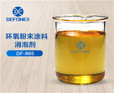 粉末涂料消泡剂 粉末涂料消泡剂